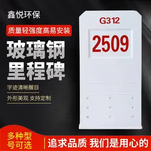 供应玻璃钢里程碑百米桩标志桩警示桩警示柱轮廓标