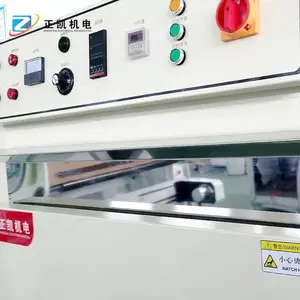 ���������Զ�����������ZKMO-5����ְټ������ſ��䱨��