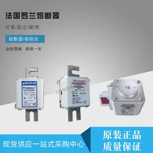 罗兰全新现货A130UD70TTI280 Y301022原厂直销全新熔芯熔断器保险丝