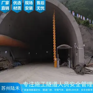 隧道防爆电话系统 隧道定位系统 广播对讲