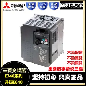 变频器4/5.5/7.5/11/15/风机调速三相380V
