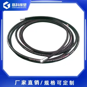 液压软管总成 低压胶管 工程机械胶管 高压钢丝编织/缠绕胶管 现货供应