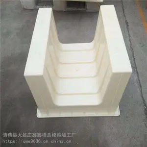 甘肃排水沟模具 预制排水沟模具 鑫鑫常规型号 山体U型槽钢模具