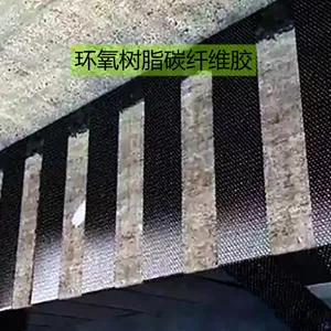 ����LD-3010�������ṹ��ǿ������̼֬��ά���ս�
