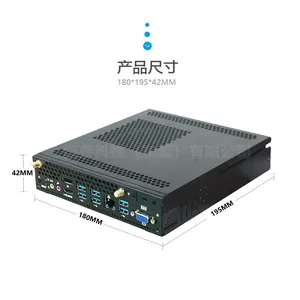 酷睿i3i5i7适配鸿合电子白板教学会议一体机OPS内置电脑配置可定制