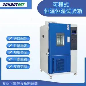 ���� �ɳ�ʽ���º�ʪ������ �ߵ���ʪ�Ƚ��������� ������ ֧�ֶ���