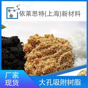 AB-8��֬ ���������ֲ֬����ȡ��֬ ���ջ�ͪ��ȡ��֬ ������֬����