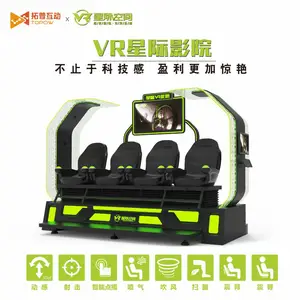 VR影院VR蛋椅 多人VR设备互动射击体感游戏机体验馆设备全套