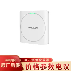 ��������DS-K1801AS IC��ˢ���Ž��������ɶ�ȡ����֤���к�