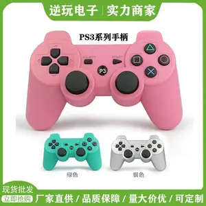 跨境热销ps3游戏手柄 PC电脑吃鸡游戏通用ps3手柄