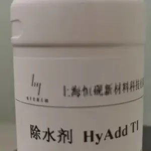 聚氨酯除水剂TI 上海恒砚新材 除水剂专家