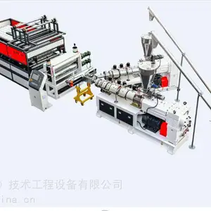 PVC畜牧围栏板设备,树脂瓦机器设备 塑料波浪瓦生产线 长城板格栅板机器