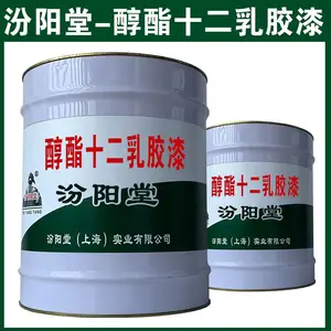 ����ʮ���齺�ᣬ�����ƤΪ�������󣬿�������������ʮ���齺��