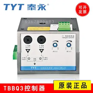 TYT泰永TBBQ3 双电源转换开关 CII双电源控制器智能控制器