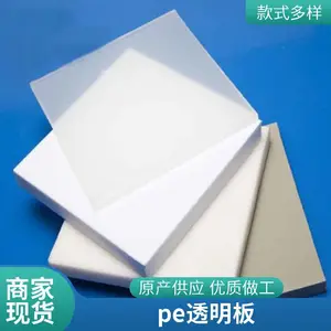 30000ƽ����ҵ���� ��֬�߶�Ǯһƽ�� PVC���ϰ� ��̼���� ���ϰ��