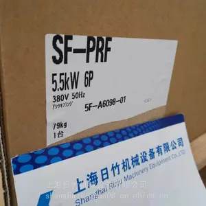 �������� SF-PRF 45KW 2P 4P 6P �ձ����죬ԭװ��Ʒ