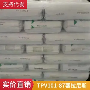 汽车专用 TPV 101-87 / 103-40 / 103-50 / 121-87 塞拉尼斯