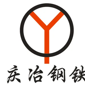 江苏庆冶供应链管理有限公司
