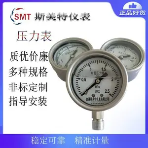 ˹����Y-60B-F����ֵ��ɹ�ѹ���� 0-0.16MPA