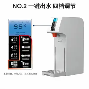 HECMAC����FEHHB14***����翪ˮ��45L��̨ˮ������ˮ