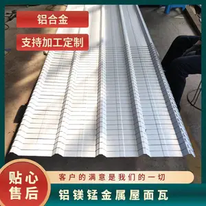 内衬板YX15-150-900彩钢压型 国标 A级 铝合金 厚度0.7mm~1.2mm