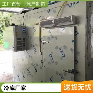 成都小型移动冷库定制 果蔬冷藏运输 中高低温冷库安装批发安装节能省电