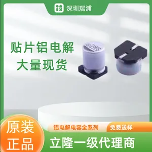 ��¡Ʒ�� VZH470M2ATR-1010 ����� 47UF 100V 10*10 ��Ƭ