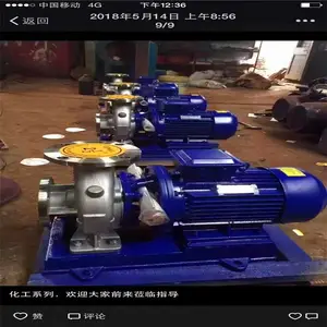 ISW150-200A��ʽ�ܵ����ı� ��ˮ�ø߲���ѹ���豸����ˮѭ��ˮ��