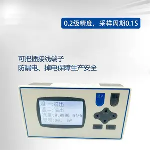 海伦 XSR22HC-VKRA2B1B1V0液晶热能积算仪 热能积算记录仪