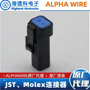 303404004AAW 间距0.80mm 4P防水连接器 PBT+GF/94V0 母头胶壳 IPX7