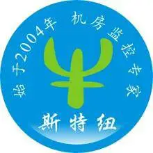 深圳市斯特纽技术有限公司