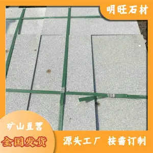 罗田芝麻灰 芝麻灰花岗石材报价 湖北芝麻灰花岗岩 量大从优