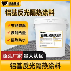 鲸鱼牌 浅色铝基反光隔热涂料 彩钢瓦屋面反射太阳光保温涂层