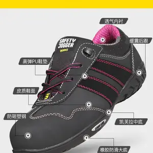 Safety Jogger//���k�� CERES S3 820500 ���ҷ��̷�����ʱ��Ů�� �ǽ�����ȫЬ