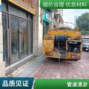 �������� ����ˮ�ཬ ��������ظ��ͳ� ���������۳ض��ڻ���