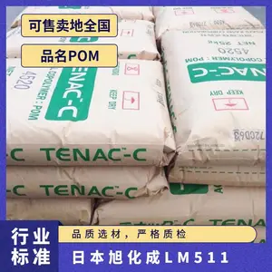 POM �ձ��񻯳� LM511 ע�ܼ� ��Ħ��ϵ�� ������ ��ĥ ���