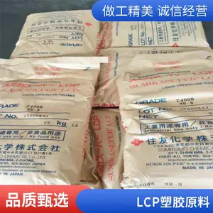 LCP ס�ѻ�ѧ SV6808LB������ǿ ��ά���� �������׼ӹ� ��ȼ