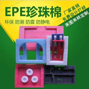 福建纸袋珍珠棉大概价格 服务为先 南京润庆包装供应