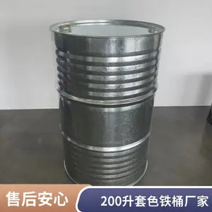 ��ïԴ����������304�̻���50������Ͱ�͸�ʴPUR
