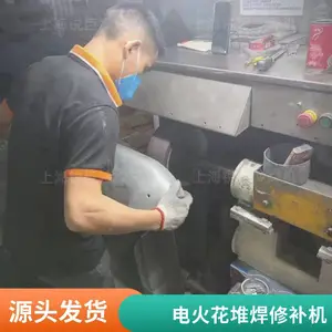 水冷电火花堆焊修补机铸件气孔缺陷模具被覆机冷焊机免氩气