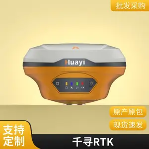 华测RTK高精度RTK实体店信号好千寻华测