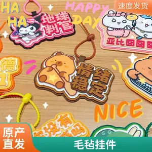 ëձ�Ҽ�Կ�׿�diy�޷Ĳ��������β�֯���Ҽ����ָ�Ц����Ҽ�