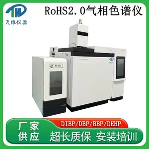 ŷ�˻����ؽ���RoHS2.0�������ڱ����������ROHS3.0�����PY-GC