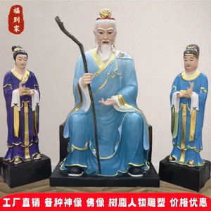 药王菩萨神像1.7米孙思邈雕像树脂玻璃钢彩绘佛像厂家定制批发