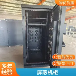 ��Ԫ���C�����λ��� ��ֲ��ʴ��˲��� ��й�ܻ���