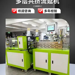 ���� XH-432-25 ��ƽ��������PE���Ӽ����� PP���ӱ�Ĥ��