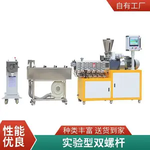ZS-433-25 С�ͷ����������� ˮ������ PP/PE/TPU����������