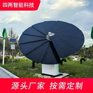 四两 光伏太阳花 阳光照明 故障预警 生产厂家 支持定制