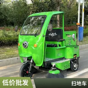 ���������綯��ʻʽɨ�س� ����Դ���ɨ�ػ��������ÿ�ʽ����