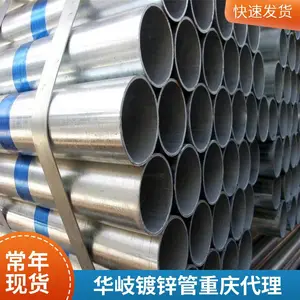 ������ �����п�� Q235B���� �͸�ʴDN100��п������